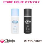 ߸˽ʬETUDE HOUSE 塼ɥϥ úХ֥ޥ ۥ磻 饦 ޥ ƻĤե󥰥ޥ 100m ӷ եѥå ڹ񥳥