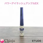  Etude энергия ресницы усилитель EX 6g ETUDE ресницы Sera m Корея cosme ресницы тоник matsue медведь tsupa. шерсть уход tei Lee уход 