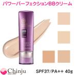 THE FACE SHOP ザ・フェイスショップ パワーパーフェクションBBクリーム SPF37 PA++ 40g 化粧下地