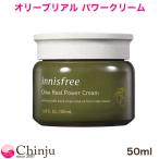 innisfree イニスフリー オリーブ リアル パワークリーム  50ml スキンケア 保湿 化粧品 バージンオリーブオイル 韓国コスメ