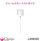 laneigelane-ju крем s gold Mist насос 