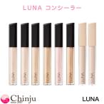 LUNA ルナ ロングラスティング チッ