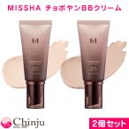 ショッピングBBクリーム 2個 MISSHA ミシャ 美思 チョボヤン BBクリーム 化粧下地 韓国コスメ 21号 22号 23号