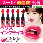 peripera ぺリスインクモイスト リップティント ペリペラ ティント インク モイスト ぺリス 口紅 リップ 韓国コスメ メイクアップ