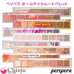 Peripera ペリペラ オー