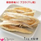  Корея прямой импорт p экстремально высушенный треска 1kg обычная температура рассылка . суп высушенный . высушенный .. без добавок тест установка нет p экстремально суп импорт Корея еда Корея пищевые ингредиенты Корея кулинария 