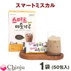  Smart mi Skull 1 пакет (24g×50.) диетические продукты класть взамен диета ошибка karu Корея еда Корея здоровое питание 