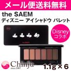 ザセム the SAEM ディズニー アイシャドウ パレット Disney Edition Eyeshadow Palette カラーパレット 6色 デイリーパーティー 韓国コスメ