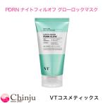 VT PDRN Night Phil off свечение блокировка маска 100ml Корея уход за кожей Night маска pi-ru off увлажнитель & - liVTcosmetics