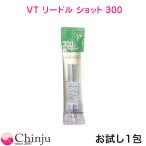  пробный VT Lead ru Schott 300 ( внедрение тоник ) 1ml игла essence олень CICA тоник VT косметика cosme Корея cosme уход за кожей 