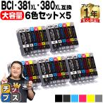 キヤノン プリンター�