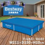  лучший way Bestway бассейн для покрытие 58103 стандартный магазин 