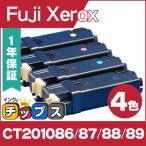 CT201086-89 富士ゼロックス トナーカ