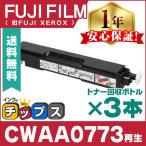 CWAA0773 富士フイルム ( FUJIFILM )用 再�