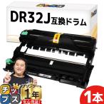 DR32J Brother для Brother для барабан сменный цилиндрическое устройство DR32J HL-L2400D / HL-L2460DW / DCP-L2600DW / DCP-L2660DW / FAX-L2800DW / MFC-L2860DW / MFC-L2880DW