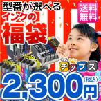 ¥¤¥ó¥¯¥«¡¼¥È¥ê¥Ã¥¸ Ê¡ÂÞ ¸ß´¹¡¡¥¤¥ó¥¯ ¿Íµ¤·¿ÈÖ BCI-371XL¡Ü370XL/6MP ÂçÍÆÎÌ ITH-6CL IC6CL80L LC211¾ Áª¤Ù¤ë Ê¡ÂÞ ¥¥ã¥Î¥ó ¥¨¥×¥½¥ó ¥Ö¥é¥¶¡¼ ÂçÍÆÎÌ