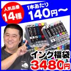 ¥¤¥ó¥¯¥«¡¼¥È¥ê¥Ã¥¸ Ê¡ÂÞ ¿Íµ¤·¿ÈÖ BCI-371XL¡Ü370XL/6MP IC6CL80L LC211¾ Áª¤Ù¤ë ¥¤¥ó¥¯Ê¡ÂÞ ¥¥ã¥Î¥ó ¥¨¥×¥½¥ó ¥Ö¥é¥¶¡¼ ¡Ú¸ß´¹¥¤¥ó¥¯¥«¡¼¥È¥ê¥Ã¥¸¡Û