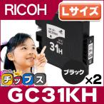 GC31KH RICOH ( リコー ) 互換 プリンタ�