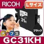GC31KH RICOH ( リコー ) 互換 プリンタ�