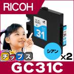 GC31C RICOH (リコー) 互換 プリンター