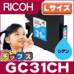 GC31CH RICOH ( リコー ) 互換 プリンタ�