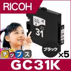 GC31K RICOH (リコー) 互換 プリンター
