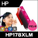 HP プリンターインク HP178XLM（CB324HJ