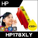 HP プリンターインク HP178XLY（CB325HJ