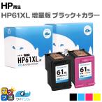 HP61XL プリンターインク HP61XLBK（CH563