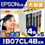 IB07CL4B エプソン プリ�
