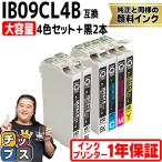 IB09CL4B エプソン プリンターインク �