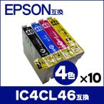 エプソン プリンターインク IC4CL46 4
