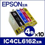 エプソン プリンターインク IC4CL61-62