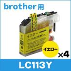 ブラザー用 プリンターインク LC113Y 