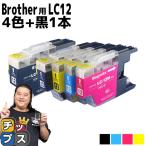 ブラザー用 プリンターインク LC12-4P