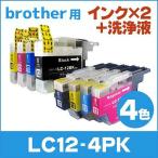 ブラザー用 プリンターインク LC12-4P