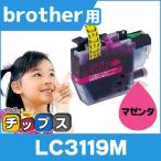  Brother для принтер чернила LC3119M пурпурный одиночный товар (LC3117M. больше количество версия ) сменный чернильный картридж MFC-J6980CDW MFC-J6580CDW MFC-J6583CDW MFC-J6983CDW