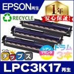 LPC3K17 Epson внутренний воспроизведение цилиндрическое устройство Cyan * пурпурный * желтый для 3шт.@LPC3T38 LPC3T35 LPC3T33 LPC3T31 LPC3T18 LP-S7160 LP-S7160Z LP-S6160