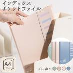  указатель карман файл A4 6 карман встроенный .,1 карман на A4 бумага максимальный 30 листов по место хранения . возможный большая вместимость. файл канцелярские принадлежности место хранения офисная работа сопутствующие товары Nusign deli