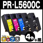 PR-L5600C NEC トナーカートリッジ PR-L5600C-19+PR-L5600C-18+PR-L5600C-17+PR-L5600C-16 4色セット+黒1本 互換トナー