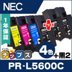 PR-L5600C NEC тонер-картридж PR-L5600C-19+PR-L5600C-18+PR-L5600C-17+PR-L5600C-16 4 -цветный набор + чёрный 2 шт сменный тонер 