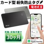  Smart бирка карта type iPhone зарядка не необходимо тип аккумулятора воздушный бирка карта маленький размер слежение утерян предотвращение бирка MFi засвидетельствование завершено кошелек Smart Tracker легкий 