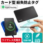  Smart бирка карта type iPhone воздушный бирка карта маленький размер слежение утерян предотвращение бирка MFi засвидетельствование завершено кошелек Smart Tracker заряжающийся легкий 