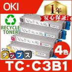 TC-C3B1 （TCC3B1） OKI用（沖電気用） 