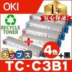 ショッピングリサイクル製品 TC-C3B1 （TCC3B1） OKI用（沖電気用） トナーカートリッジ TC-C3BK1+TC-C3BC1+TC-C3BM1+TC-C3BY1 4色+黒1本 リサイクルトナー C824dn C844dnw C835dnw C835dnwt