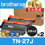 TN-27J （TN27J） ブラザー用 トナーカ