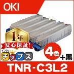 ショッピングリサイクル製品 TNR-C3L （TNRC3L） OKI用（沖電気用） リサイクル トナーカートリッジ 4色セット＋黒1本 TNR-C3LK2  C811dn C811dn-T C841dn