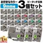 pi- Touch лента 9mm Brother для pi- Touch Cube лента сменный нравится . цвет 3 шт. комплект pi- Touch Cube соответствует 