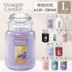 ヤンキーキャンドル  YANKEE CANDLE ア