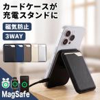 magsafe футляр для карточек зарядка magsafe зарядное устройство кружка safe iPhone зарядное устройство беспроводной зарядное устройство футляр для карточек type магнит тип подставка 15w ZZ-CD02